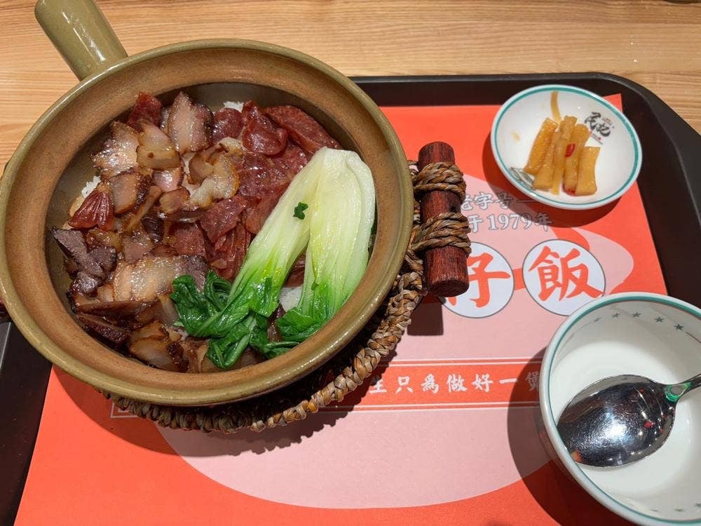 民記煲仔飯