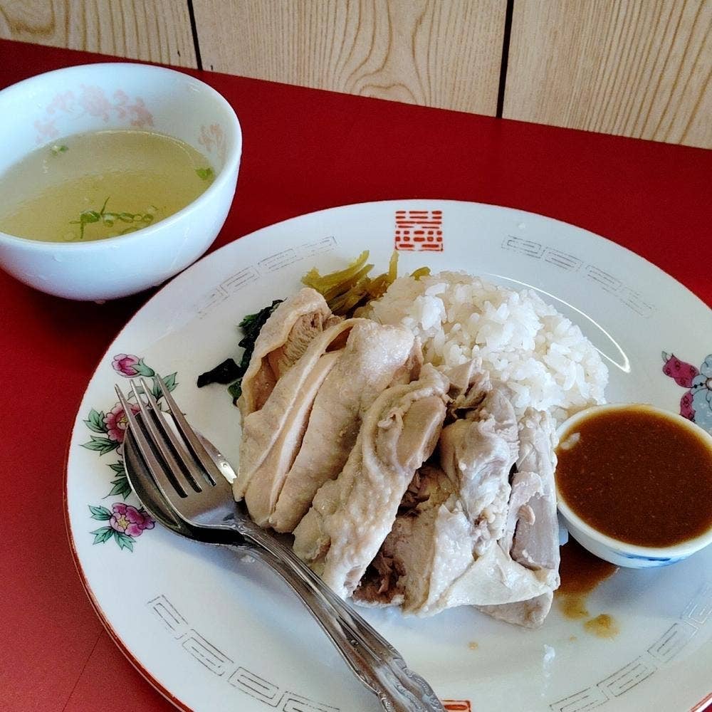 南天飯店