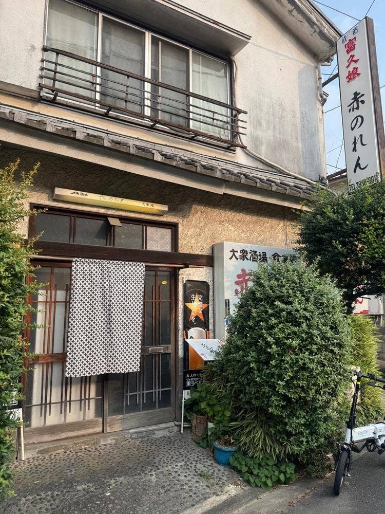 赤のれん