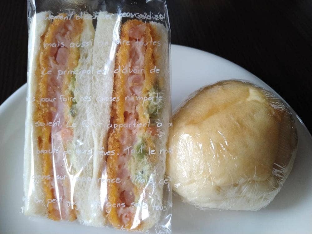 ベイク オカジマ