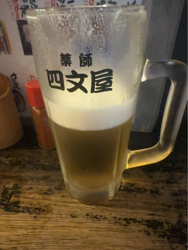 牛の四文屋 中野店