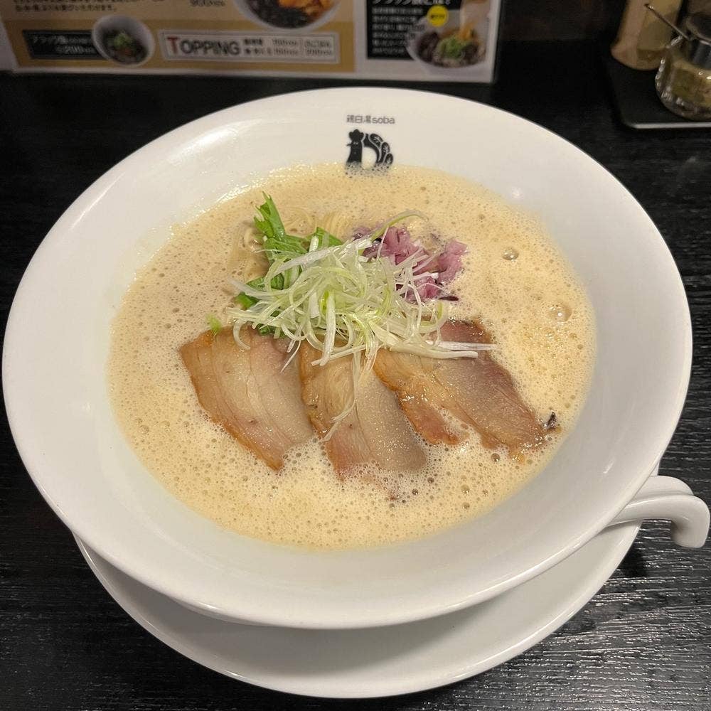 鶏白湯soba KIZUNA 東加古川店