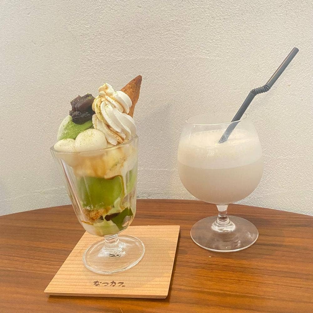 なつカフェ