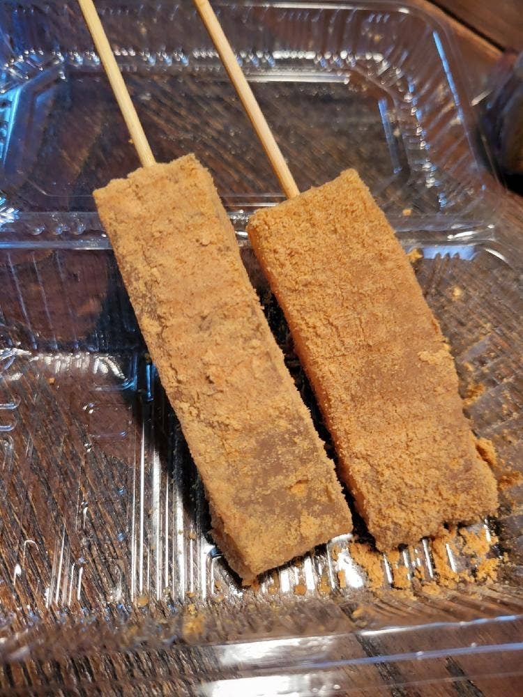 有喜堂 北口支店