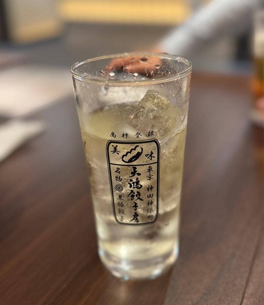 天鴻餃子房 日比谷国際ビル