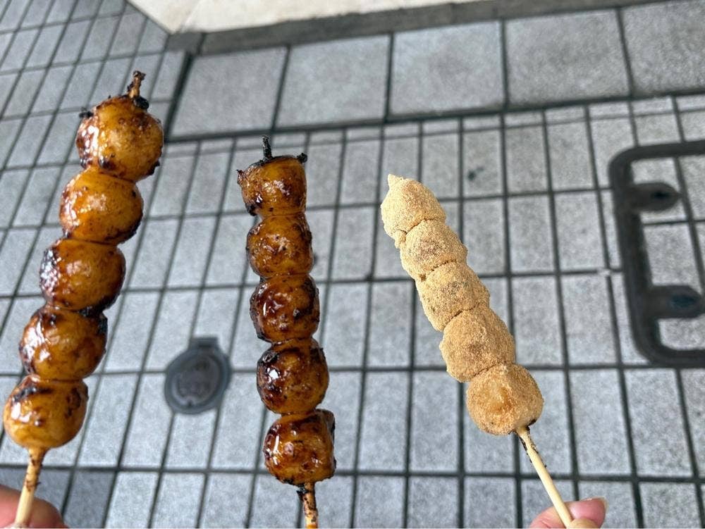 新雀 本店