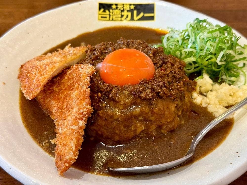 元祖台湾カレー