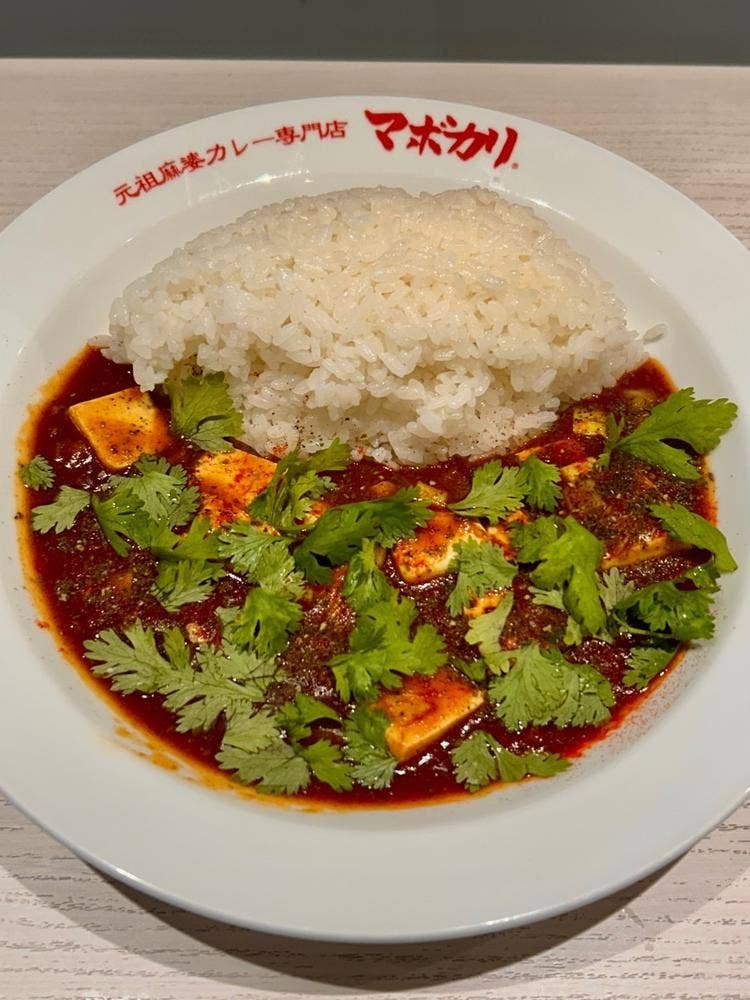 元祖麻婆カレー専門店 マボカリ 新宿西口店