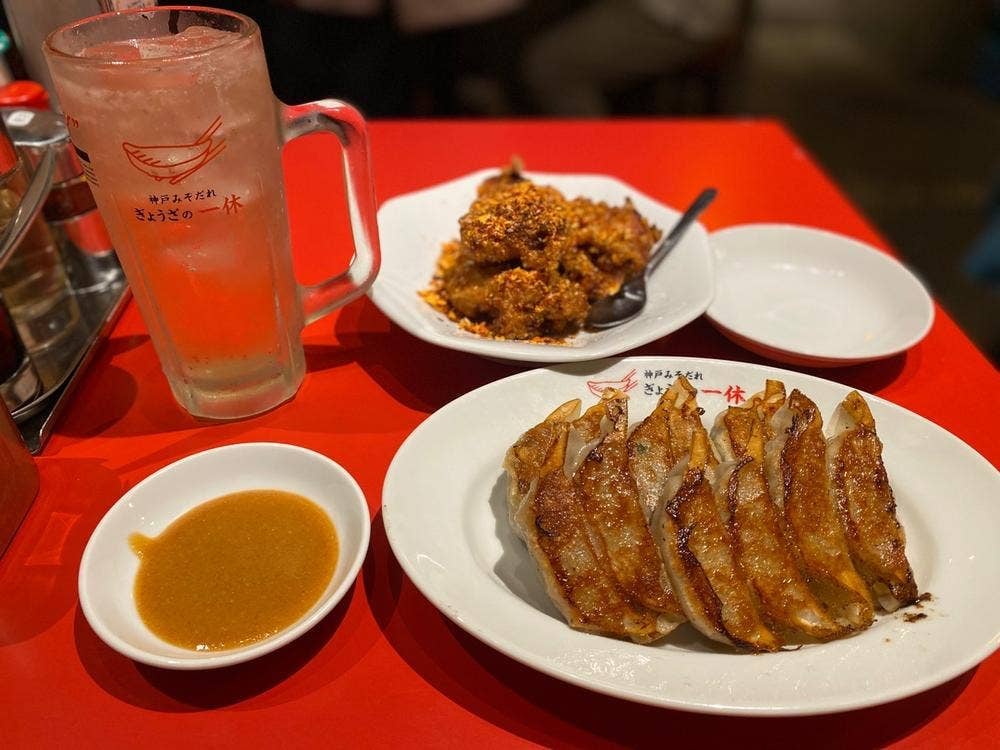 ぎょうざの一休 元町店