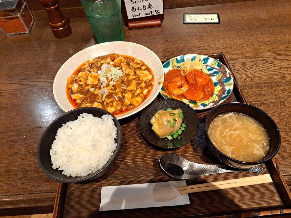 華琳 数寄屋橋店