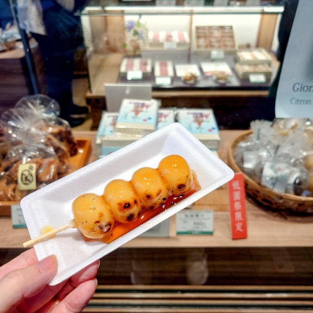 京栗菓匠 若菜屋 四条西洞院店