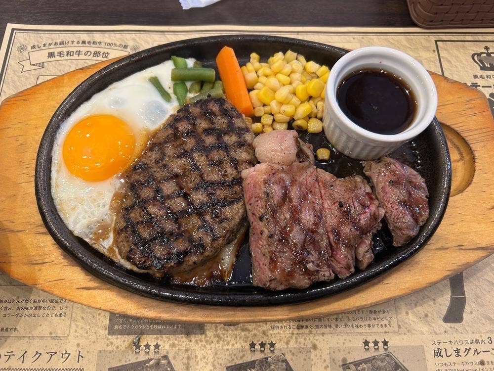 ステーキハウス 成しま 竜南店