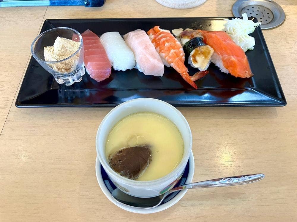 あみもとのさと
