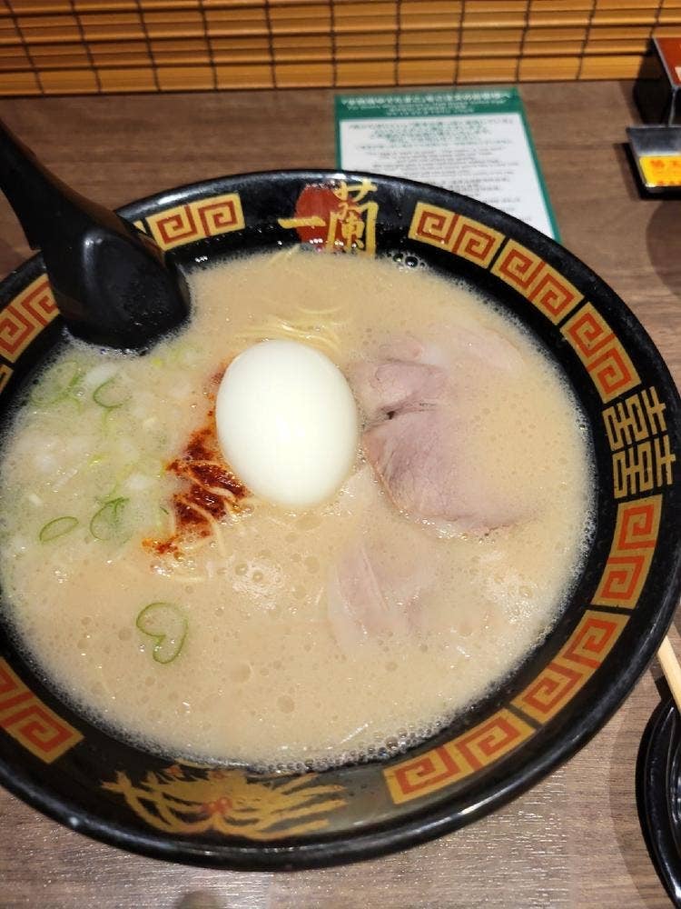 一蘭 相模原店