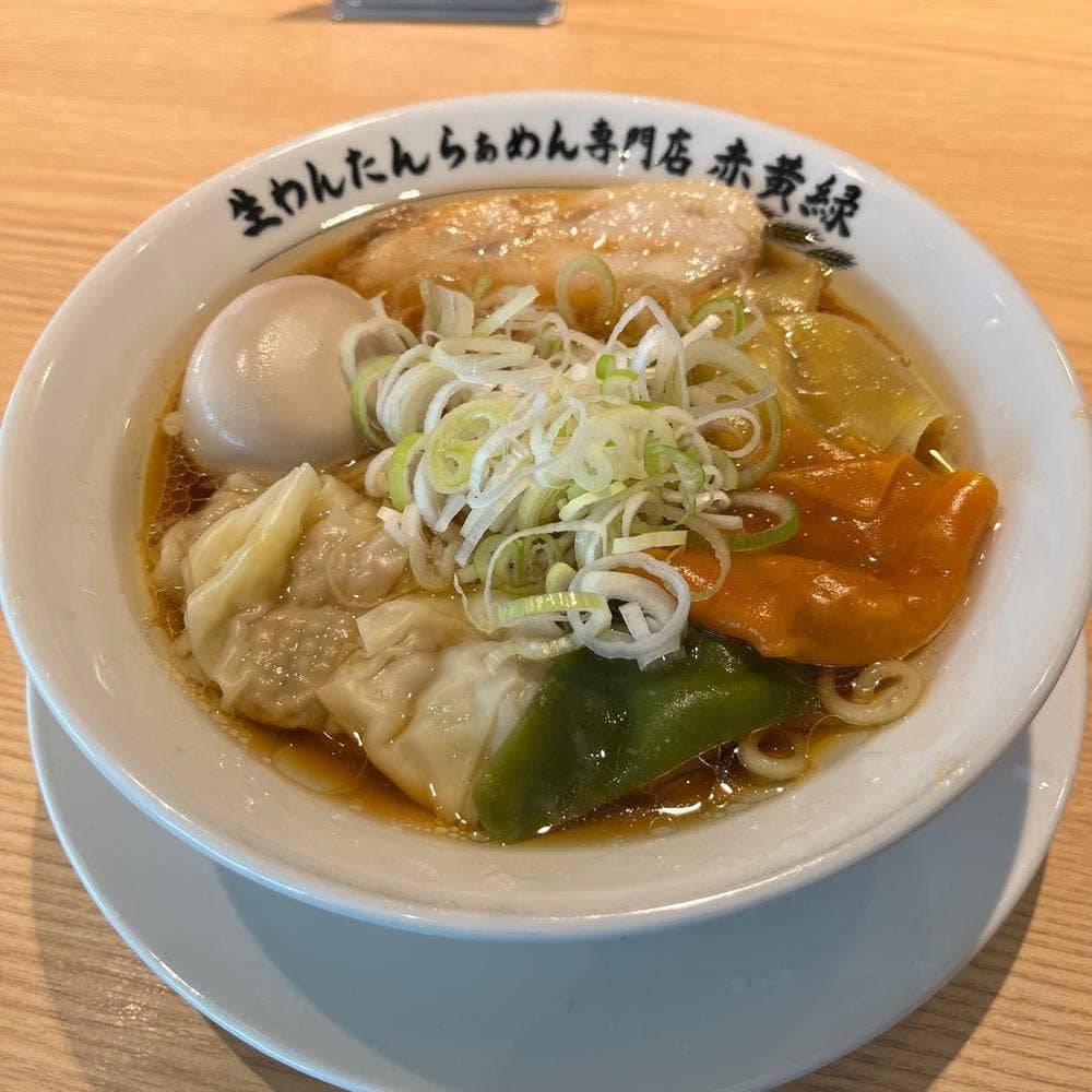 生わんたんらぁめん専門店赤黄緑 武庫之荘店