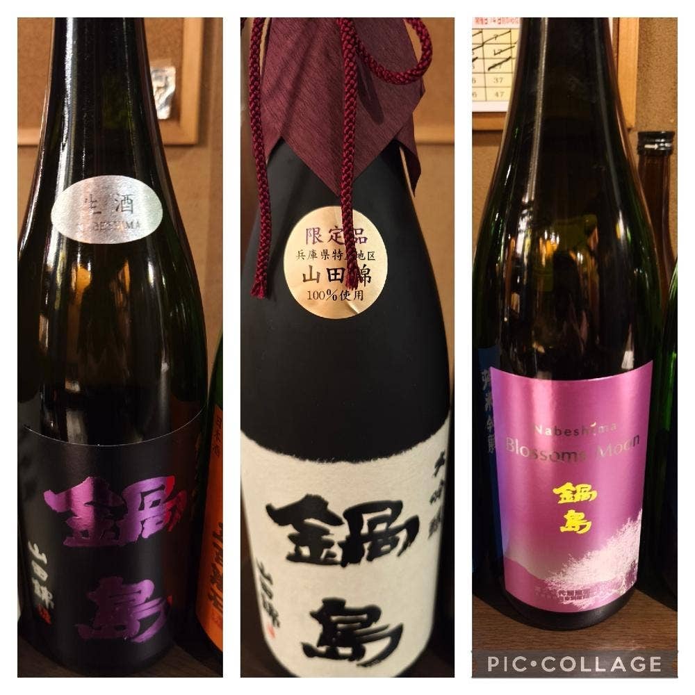 手打ちそば・地酒 杉並 まん月