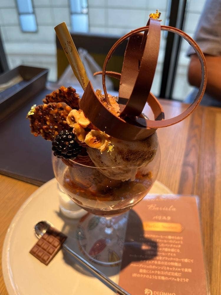 フル－ティーサロン デリーモ 大丸神戸店