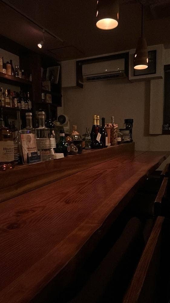 Bar Under current