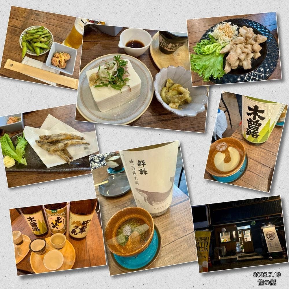 お惣菜屋＆食堂 龍の髭
