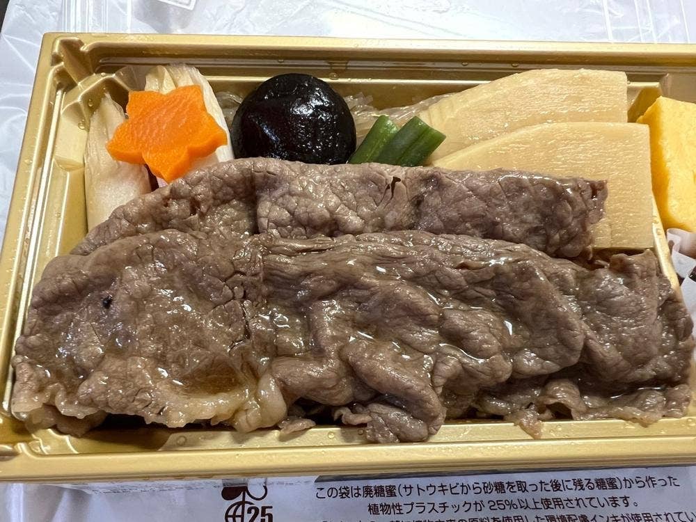 今半 水天宮駅前店