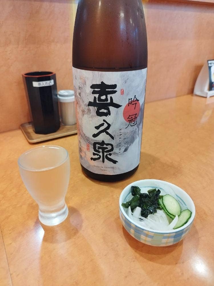 居食処こたつ