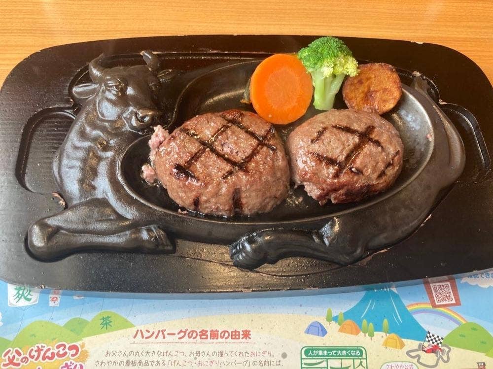 炭焼きレストラン さわやか 焼津店