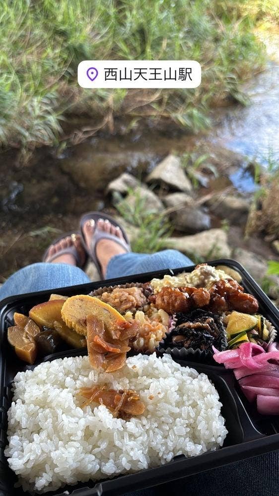 菜