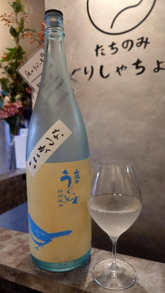 ぐりしゃちょう
