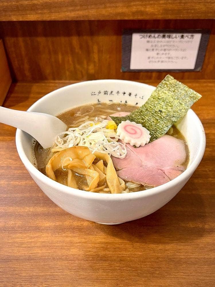 江戸前煮干中華そば きみはん総本店