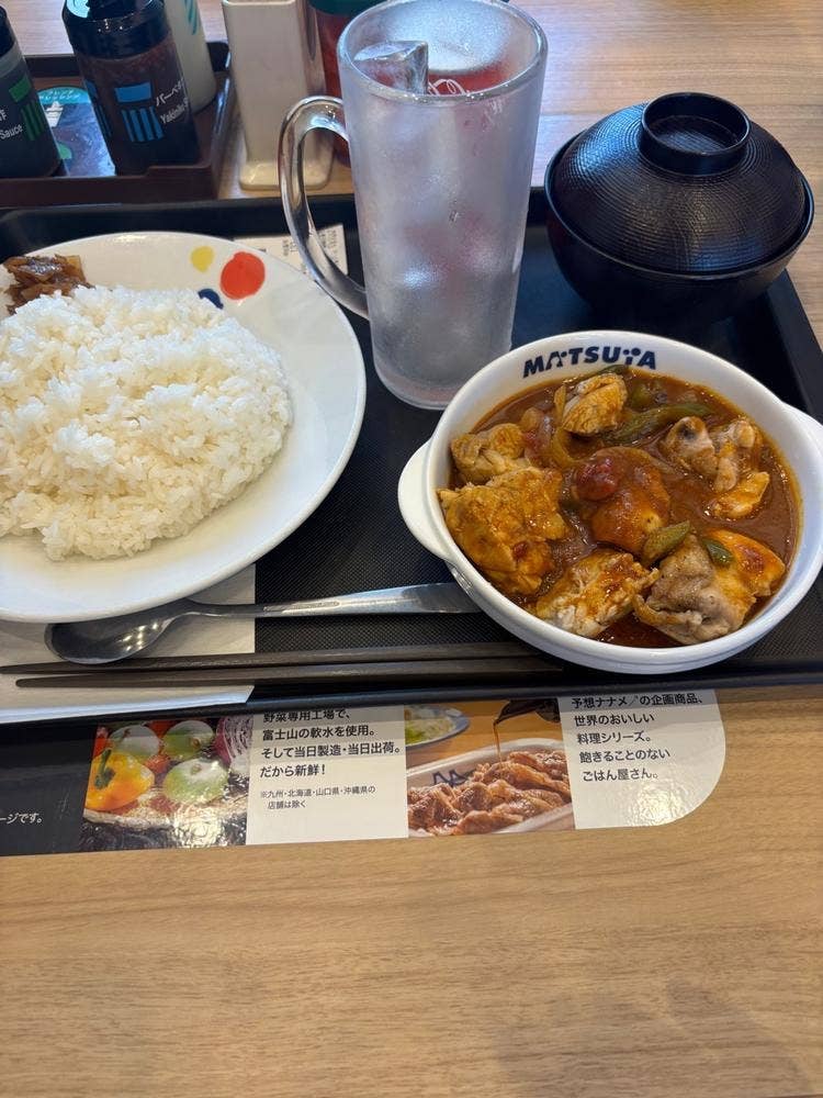 松屋 北小金店