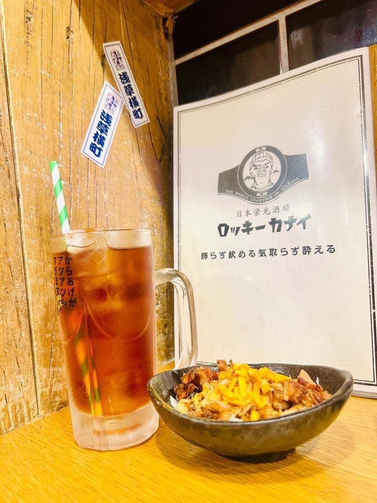 日本栄光酒場 ロッキーカナイ 浅草横町