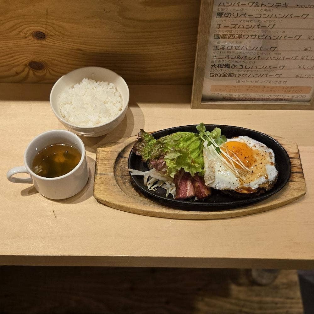 ワインちゃん 瓦・町・路・地