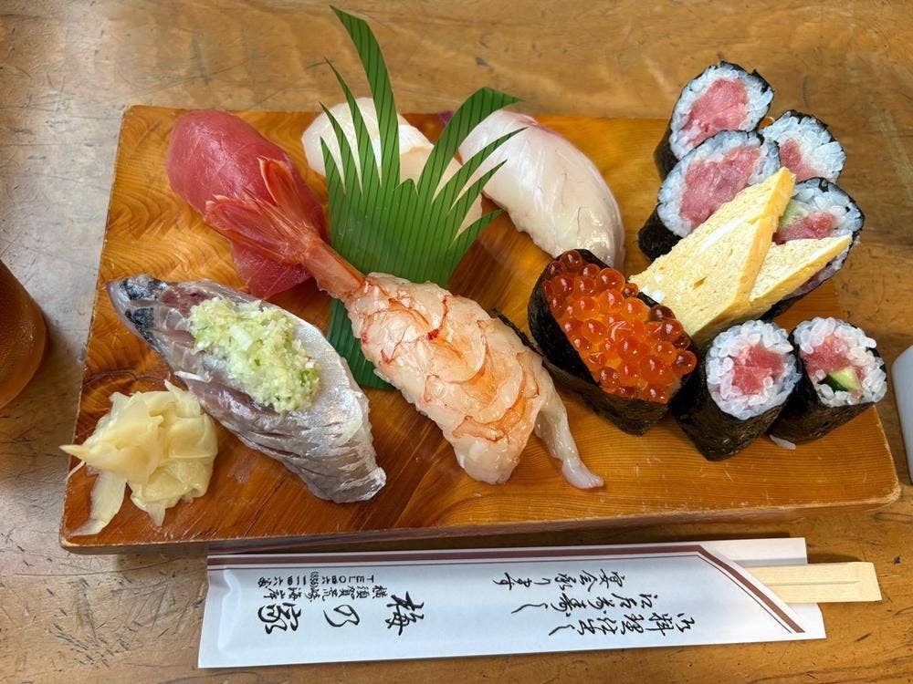 梅の家
