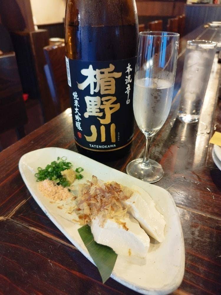 魚市場直送 魚屋十番
