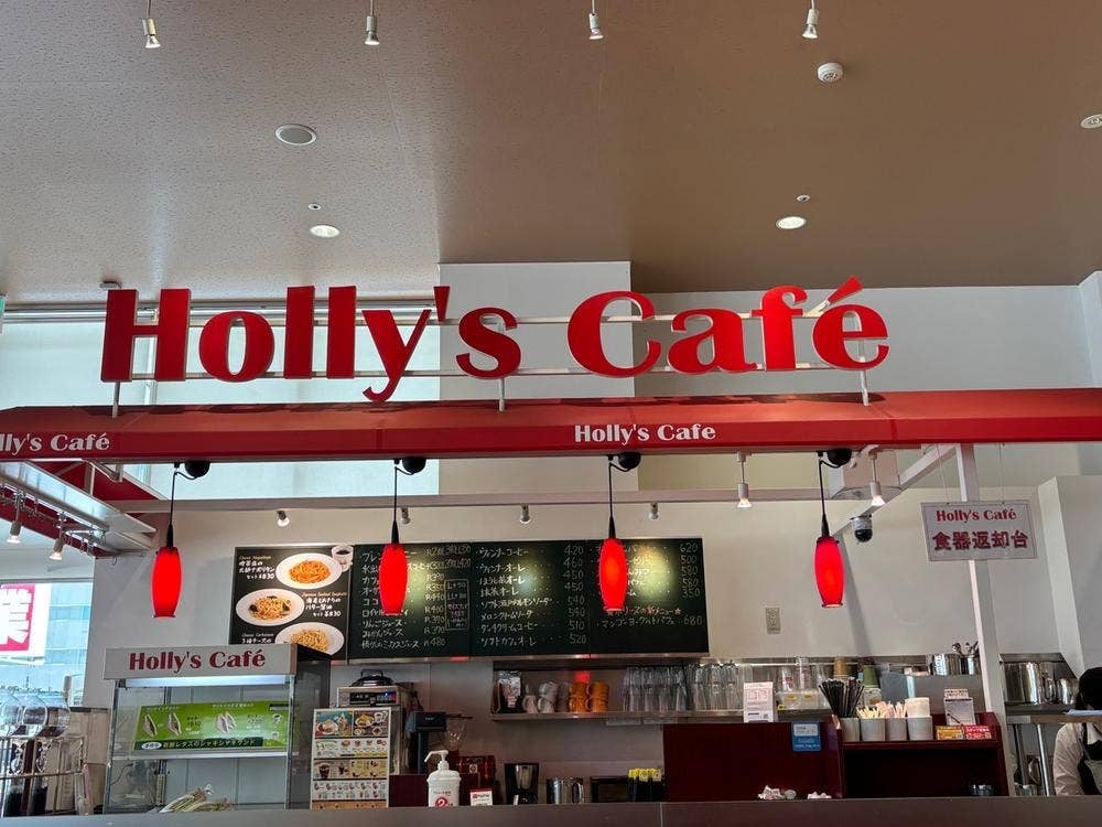 ホリーズカフェ ライフ西宮原店