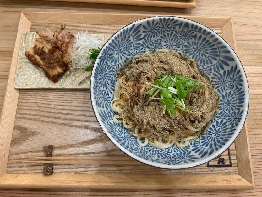 饂飩家 En