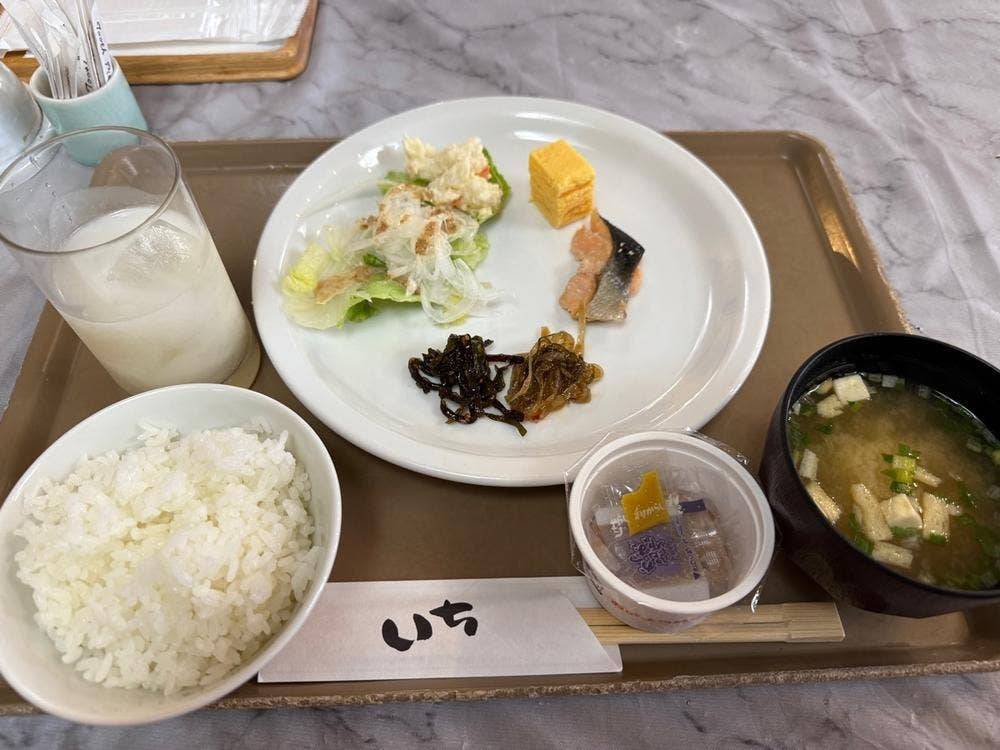 美し乃湯温泉