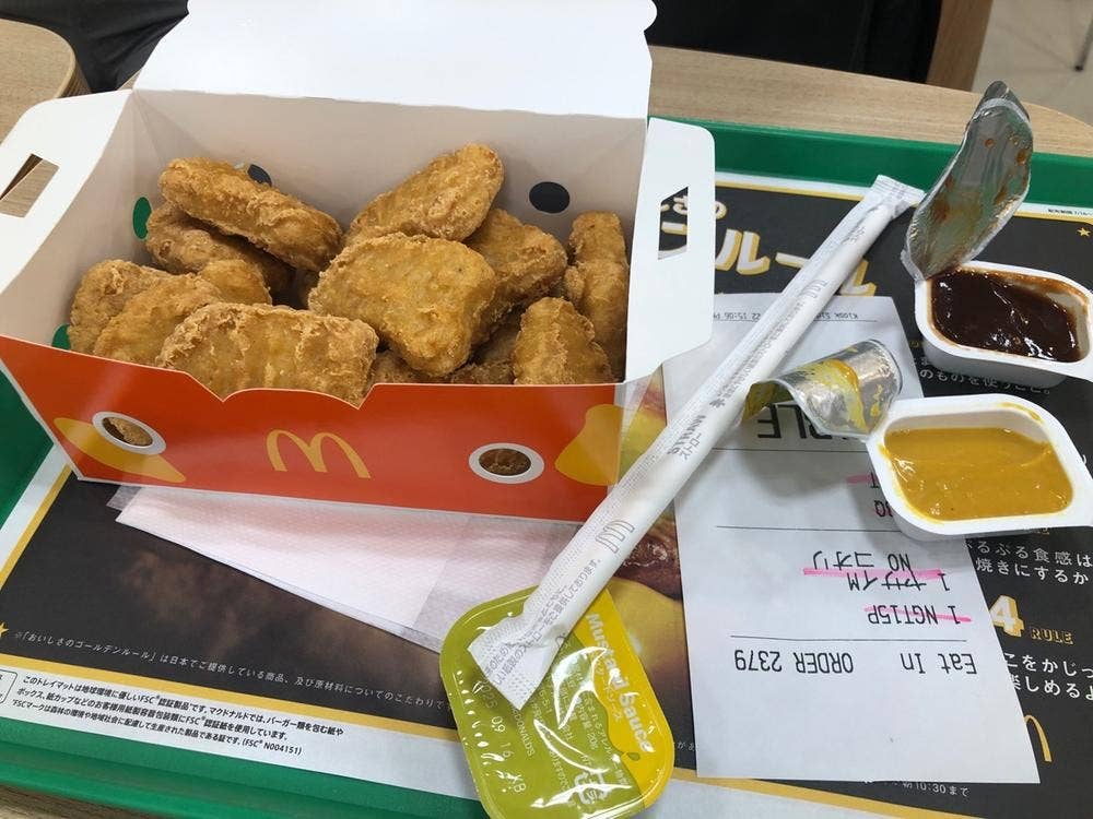 マクドナルド 裾野ベルシテイ店