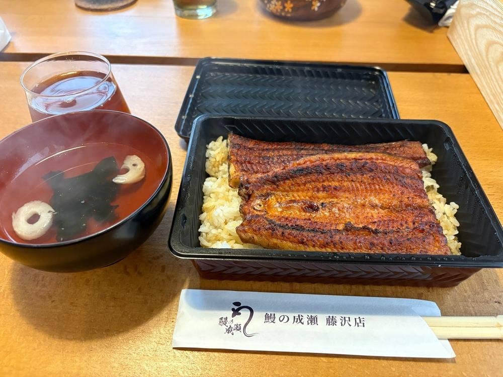 鰻の成瀬 藤沢店