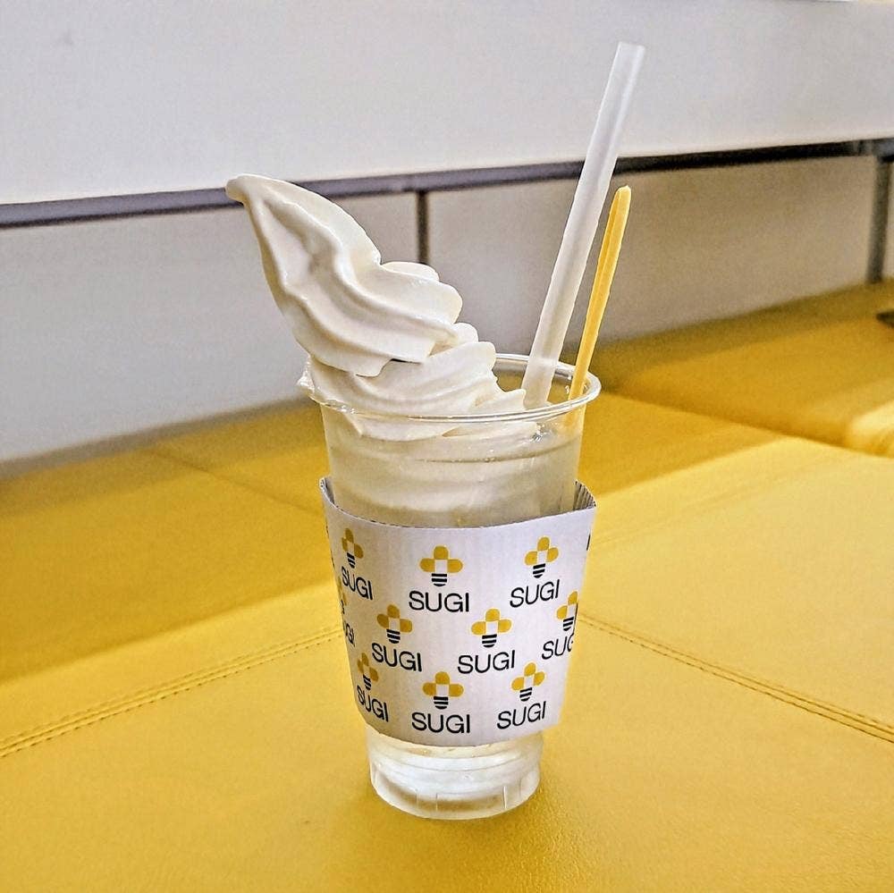 杉養蜂園 軽井沢店