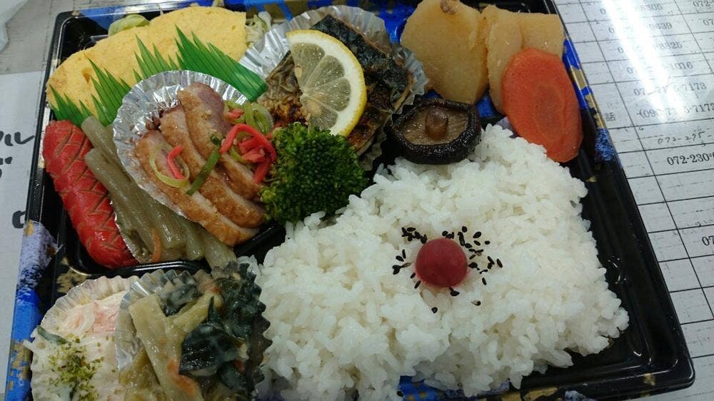 嬉し乃東山店