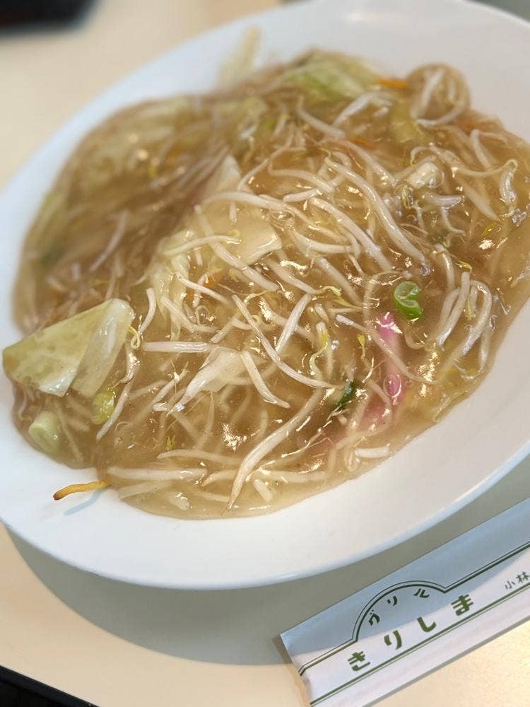 グリルきりしま