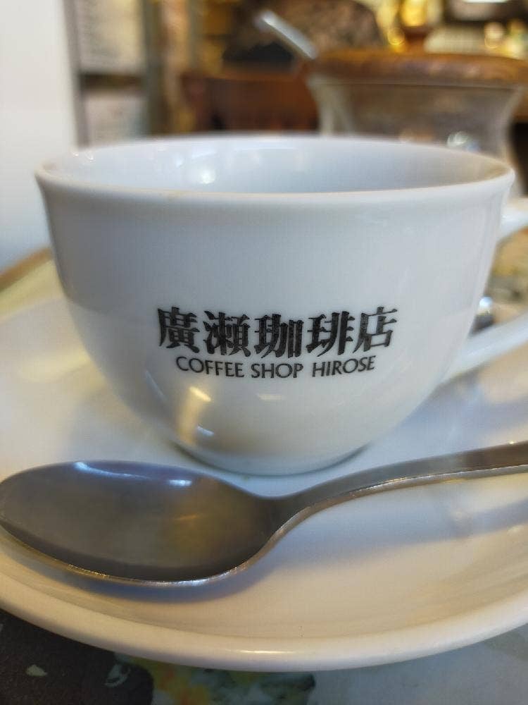 廣瀬珈琲店