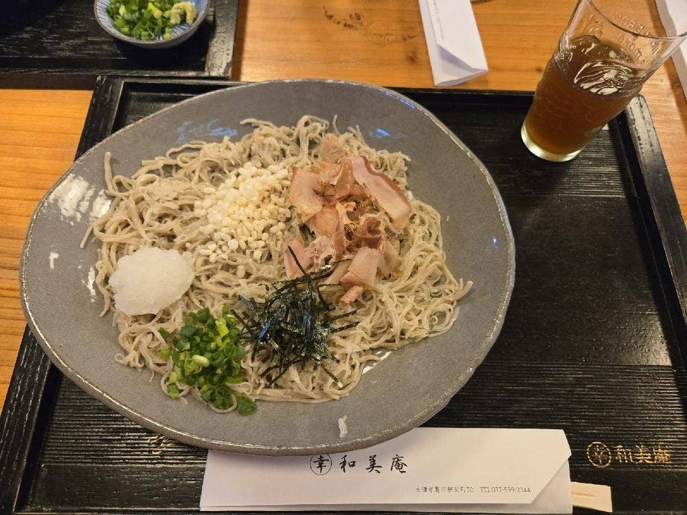 和美庵