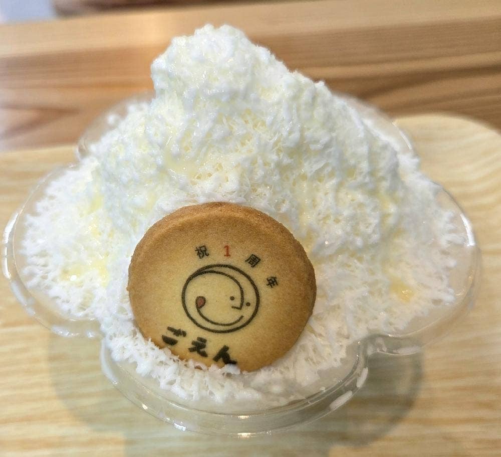 ごえん