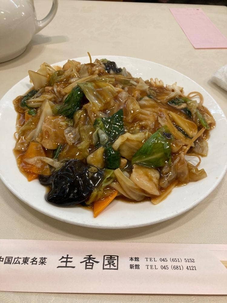 生香園 新館