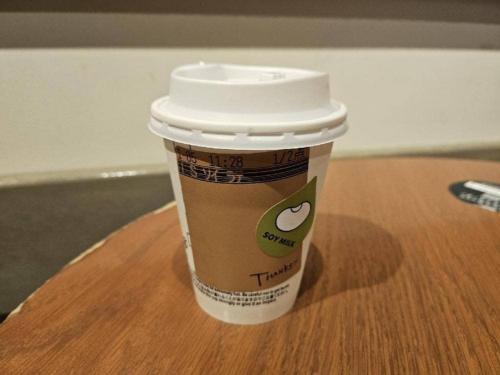 スターバックス コーヒー コトチカ烏丸御池店