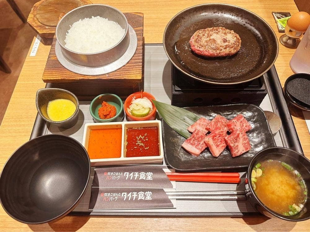 釜炊きごはんとハンバーグ タイチ食堂 徳重店