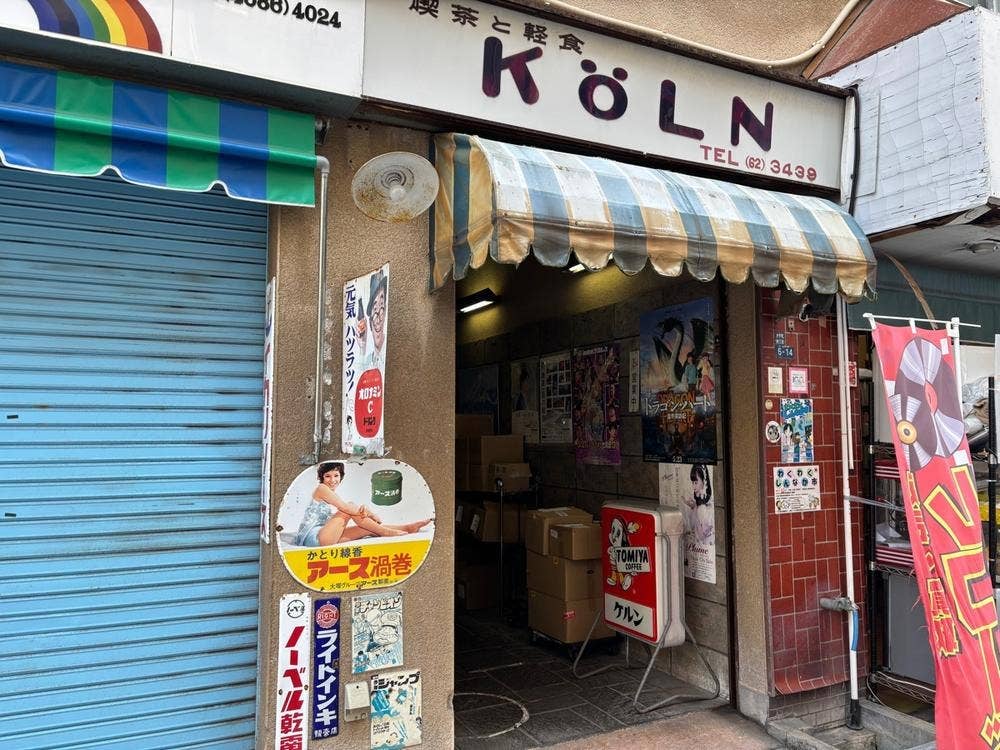 ケルン