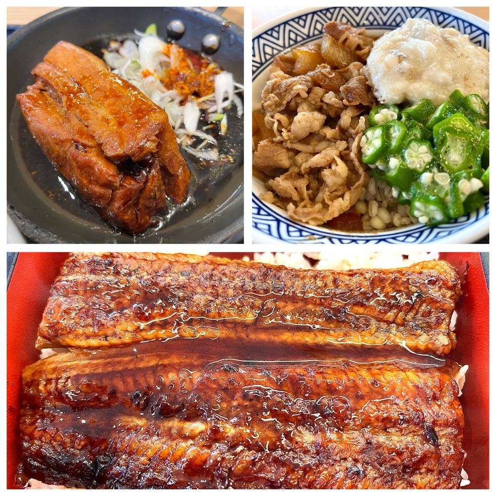 吉野家 16号線入間扇町屋店